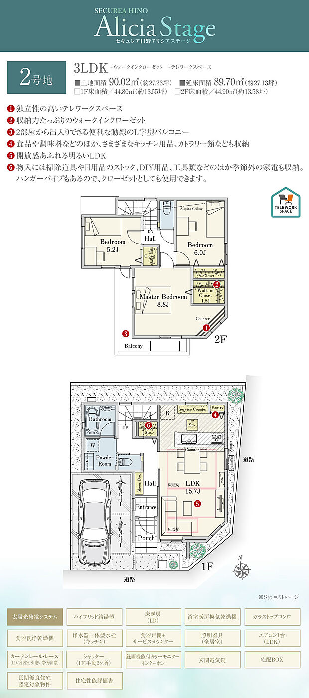 【3LDK】間取・外構植栽図は設計図書を基に描き起こしたもので実際とは多少異なる場合があります。 家具・家電・備品・車・自転車等は価格に含まれません。