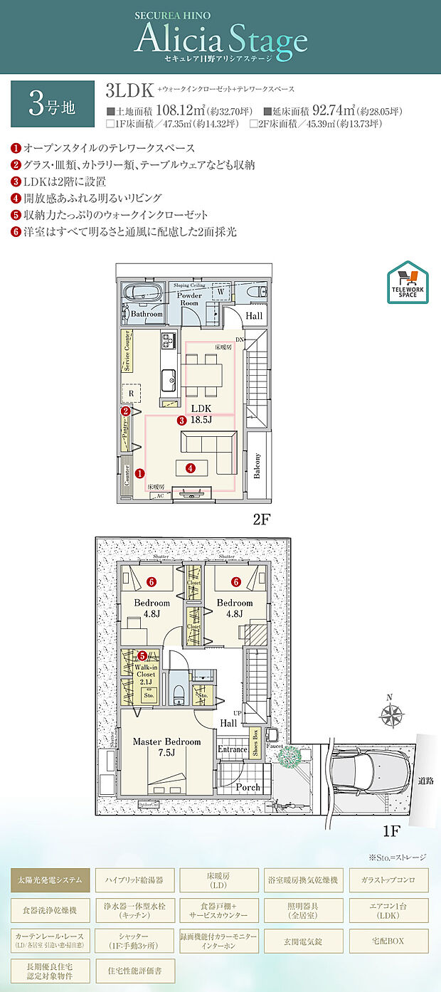 【3LDK】間取・外構植栽図は設計図書を基に描き起こしたもので実際とは多少異なる場合があります。 家具・家電・備品・車・自転車等は価格に含まれません。