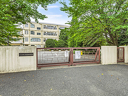 さいたま市立大宮東中学校 約890m
