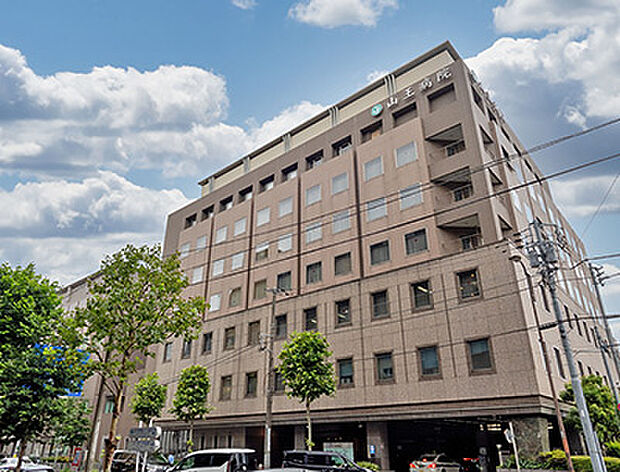 山王病院
