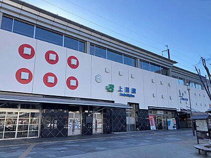JR北陸新幹線「上田」駅 約1230m