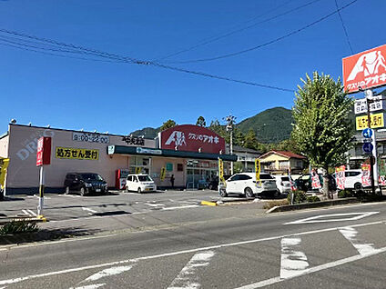 クスリのアオキ　上田中央北店 約480m