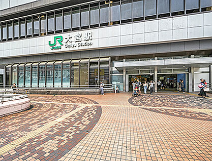 湘南新宿ライン宇須「大宮」駅 約1610m