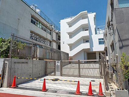 区立赤松小学校 約240m
