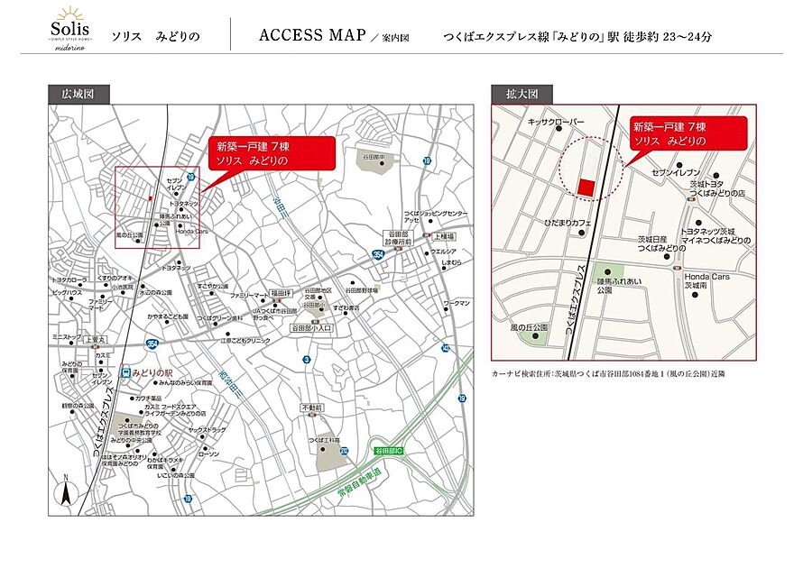 案内図