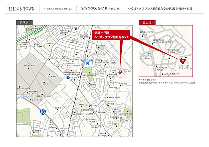 案内図