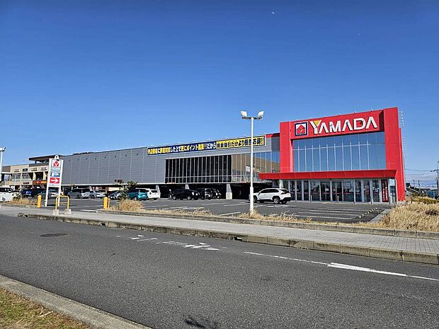 ヤマダ電機 流山店(約600m・徒歩8分)