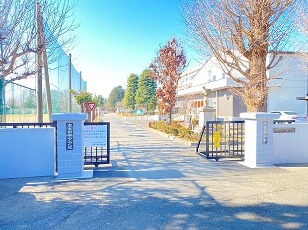 柏市立柏田中中学校