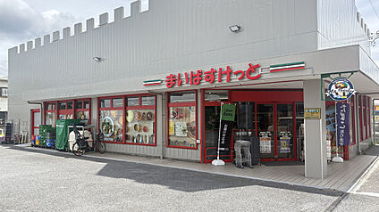 まいばすけっと南初富5丁目店 約350m(徒歩約5分)