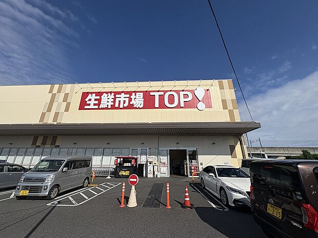 生鮮市場　TOP（約950m）