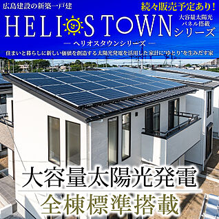 太陽光パネル