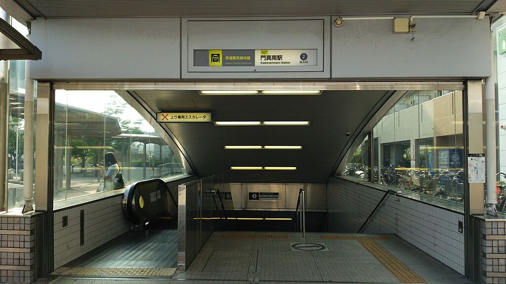 【車・交通】OsakaMetro長堀鶴見緑地線「門真南」駅