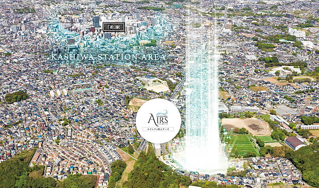 千葉県でも有数のターミナルである「柏駅」へは、自転車で僅か10分の距離！
商業区の賑わいは勿論、閑静な住宅地としての過ごしやすさも享受できる贅沢な分譲地が誕生しました。