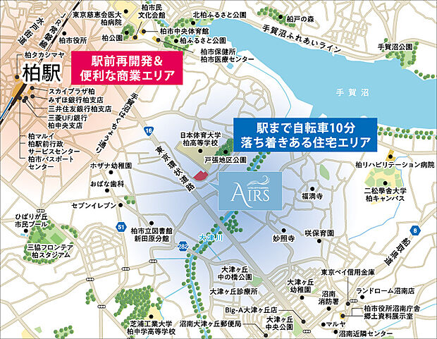 【待望の分譲地にいよいよモデルオープン】
閑静な住宅地に位置しながら、柏駅の商業区まで自転車で僅か10分！
外断熱工法に裏付けされた圧倒的な居住性を、是非現地でご体感下さい！