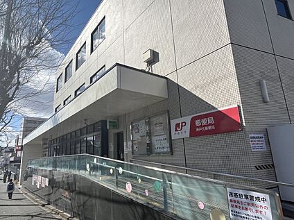 神戸市北郵便局 徒歩9分～10分（約660m～790m）