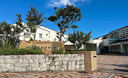 市立須磨北中学校 240m～370m