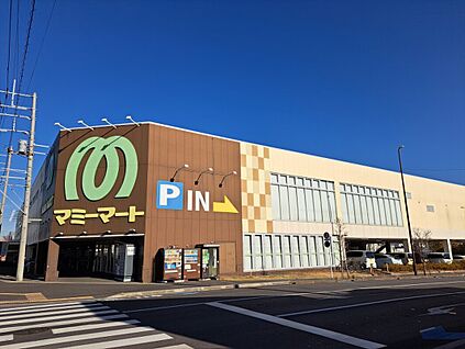 マミーマート南中野店 600m(【車 約3分】　徒歩8分)