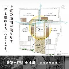 【京阪の家】＼完成見学会予約受付中／ローズプレイス長岡天神 外観