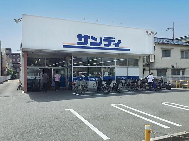 サンディ楠葉店（約900m）