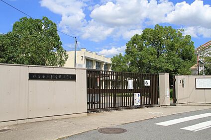 市立樟葉北小学校 340～350m(5分)