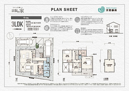 水回り集約型の家事ラク時短動線プラン。上部吹き抜けなので、LDKの開放感も魅力です。 