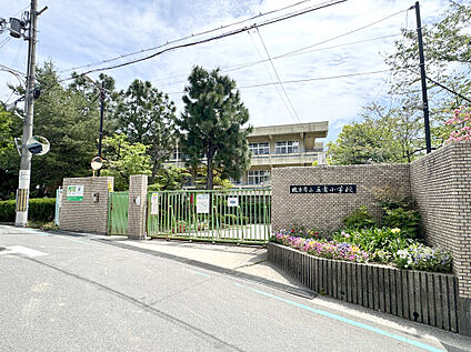市立五常小学校 約650m(徒歩9分)