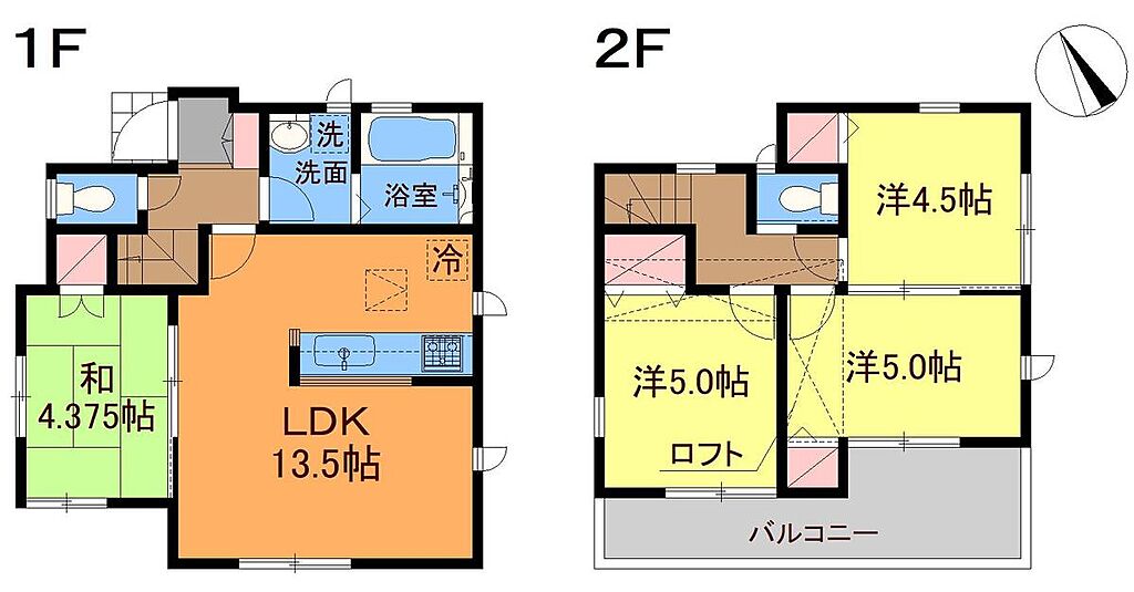 4LDK　ロフト付き、南向きバルコニー