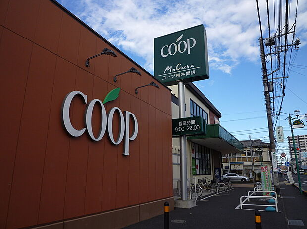 ユーコープミアクチーナ南林間店