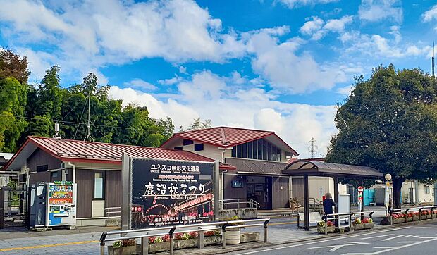 JR日光線「鹿沼」駅（約2,720m）