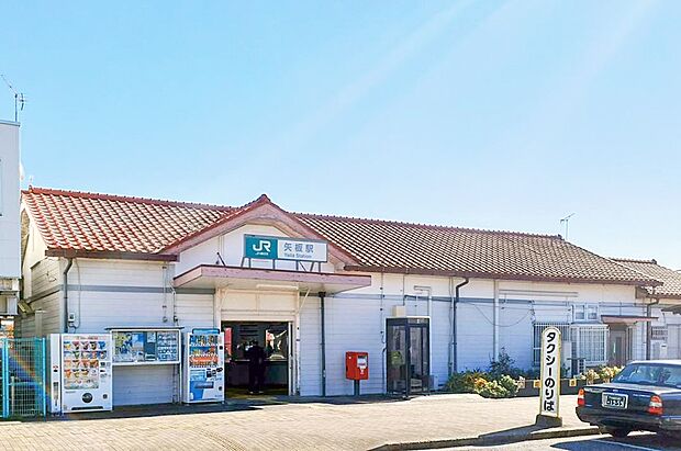 JR東北本線（宇都宮線）「矢板」駅（約1,230m）