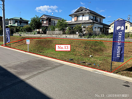 外観・分譲地