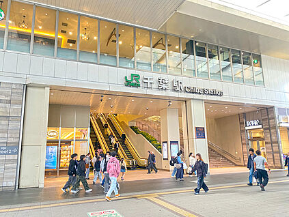 JR千葉駅 現地から400m。(徒歩5分。)