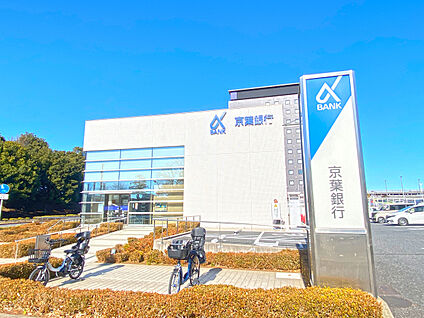 京葉銀行印西牧の原支店 現地から1280m～1290m。(徒歩16分～17分。)
