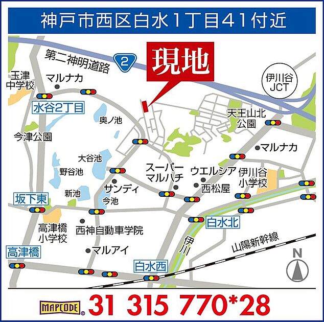 交通図