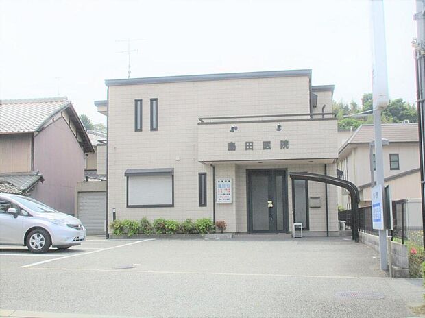 島田医院（約283m）