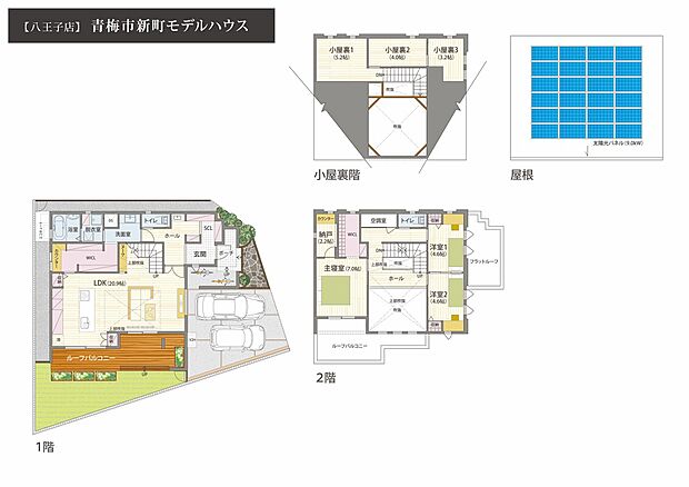 【3LDK+3S+WIC】家族と一緒に過ごす時間と個別に過ごす時間をうまく共存させたストレスフリーの住まい。回遊できる1階フロアやストレスフリーの水まわり、モノを移動させずに片づけられる各場所の収納スペースなど、暮らしやすさを高める提案が満載です。