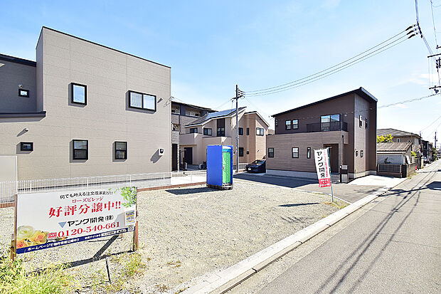 【現地写真】駅をはじめ、生活施設に恵まれた暮らしやすい住環境です。