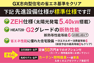 【ヤング開発】ローズビレッジ土山駅北II その他