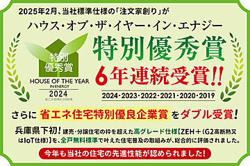 【ヤング開発】ローズビレッジ加古川南III その他