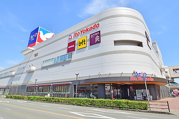 アリオ加古川へ徒歩9分(別府駅南にある大型ショッピングモールで、スーパー・飲食店・ファッション・サービス・遊び場など60以上の専門店が入っています。)