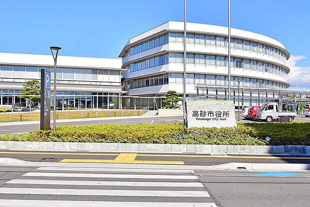 高砂市役所(約1,090m)