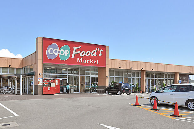 コープこうべ播磨店(約400m)