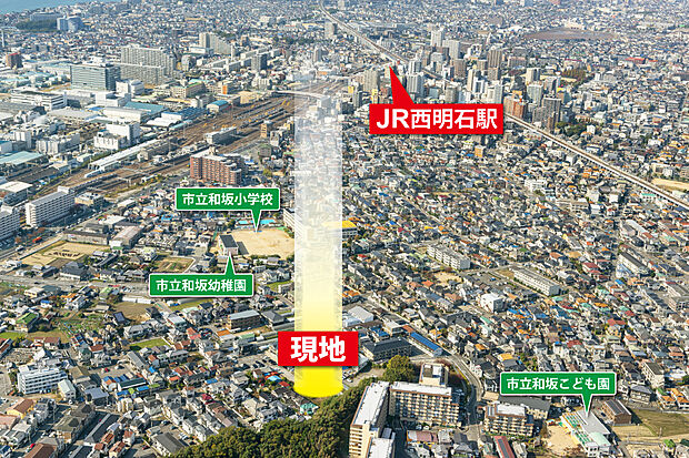 【【航空写真】】保育園、幼稚園、小学校へ徒歩4~6分!買物施設も周辺にそろっています。