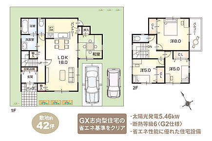 南からの陽光広がる18帖LDK＆和室のある、4LDKプランです。玄関やキッチンをはじめ、適材適所に収納を設置。2階洋室も全室ワイドなクローゼット確保で、生活空間にさらに広がりが生まれます。【ZEH仕様 + G2グレード仕様付】（外構工事付、消費税込） 