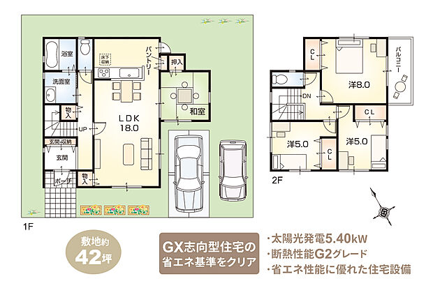 【4LDK】【ZEH仕様 + G2グレード仕様付】(外構工事付、消費税込)