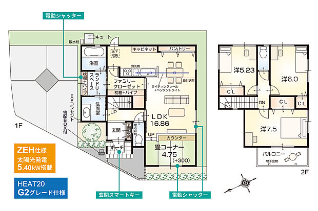 【3LDK＋畳コーナー＋ファミリークローゼット】外構工事付、消費税込