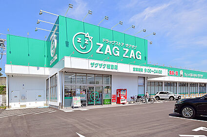 ザグザグ枝吉店 870ｍ～900ｍ