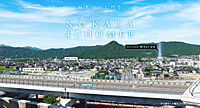 福岡市西区野方4丁目10-11：物件画像／株式会社トータテ都市開発九州