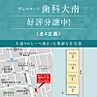 福岡県福岡市 早良区四箇田団地37-10：物件画像