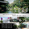 福岡県福岡市 城南区友泉亭16-9：物件画像